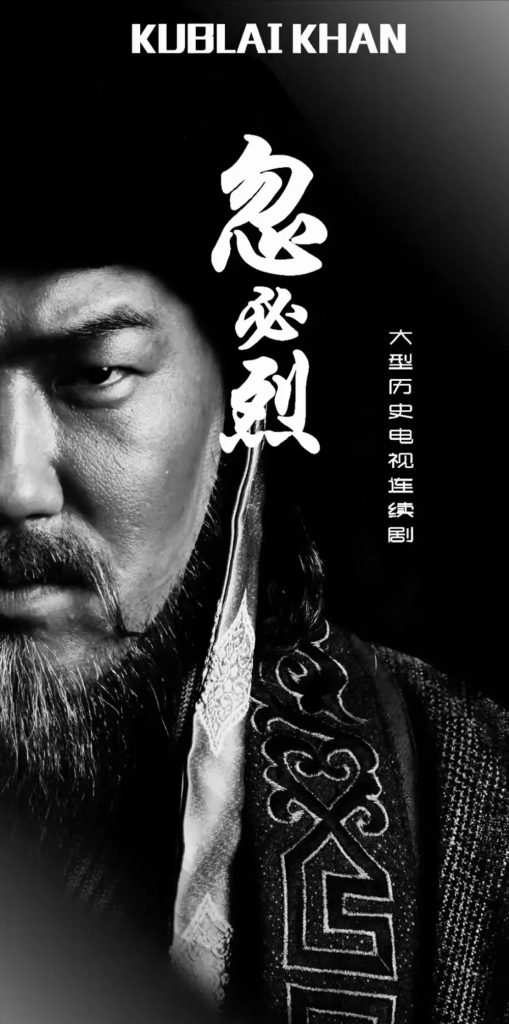 《忽必烈》大家都看了吗？-日常论坛-日常-假正经OBIBI